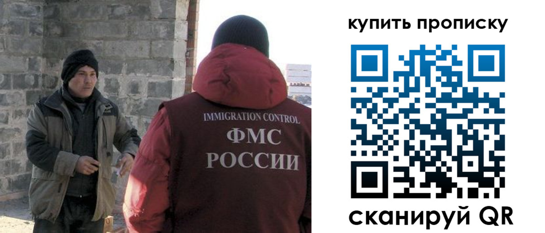 регистрация для школы в Электроуглях